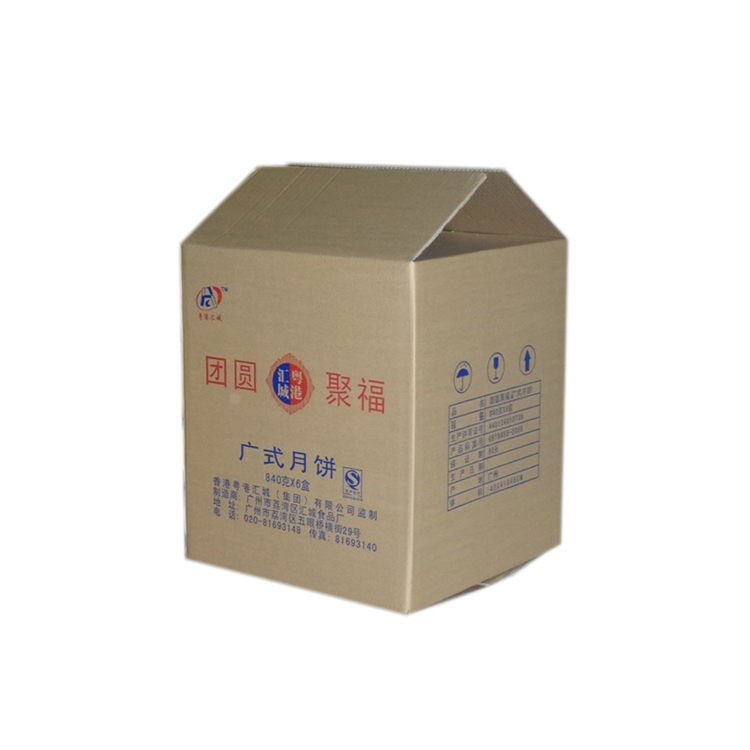 食品包裝紙(zhǐ)箱